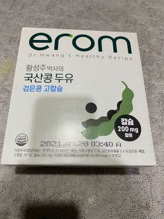 이롬 erom 황성주박사의 국산콩 두유 검은콩 고칼슘 — 5점을 준 리뷰어가 2020년 12월 올린 사용 사진