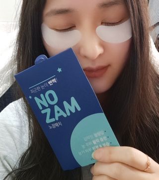 [풀리다 노잠패치] / 잠깨는 패치(졸음방지+눈가케어) 1팩(5회분) /공부할때, 운전할때, 골프, 눈 피로할때 — 5점을 준 리뷰어가 2023년 1월 올린 사용 사진