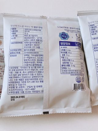 딜라이트 프로젝트  달콤한 눈꽃 간식세트( 눈꽃 솜사탕 / 레몬라임 솜사탕 / 달고나 총 7EA+스마트톡 증정) — 4점을 준 리뷰어가 2022년 5월 올린 사용 사진