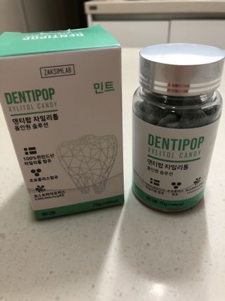 작심연구소 구취제거+충치예방+치아화이트닝 마법의 캔디 덴티팝3종(맛 랜덤 발송) — 4.5점을 준 리뷰어가 2022년 5월 올린 사용 사진