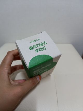 루비셀러님이 올린 리뷰 사진 2