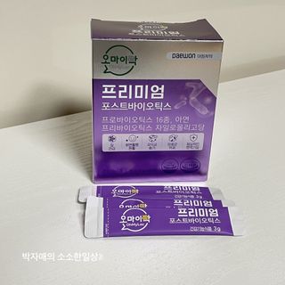 [유산균] 오마이락 프리미엄 포스트바이오틱스 30P — 5점을 준 리뷰어가 2022년 11월 올린 사용 사진