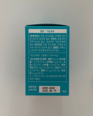 연두님이 올린 리뷰 사진 2