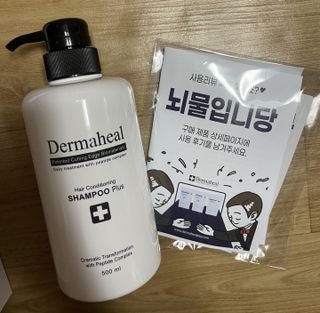 더마힐 헤어 컨디셔닝 샴푸 500ml 3종 중 택1 — 5점을 준 리뷰어가 2021년 3월 올린 사용 사진