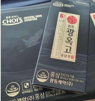 [광동제약] 광동 광옥고 홍삼 본 30포+쇼핑백 증정 — 5점을 준 리뷰어가 2021년 11월 올린 사용 사진