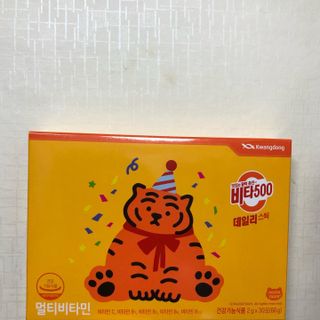 광동생활건강 [광동] 비타 500 데일리 스틱 VB, VC를 함유한 멀티비타민 30포+30포 — 5점을 준 리뷰어가 2022년 7월 올린 사용 사진