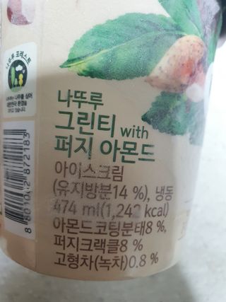 *명*수*님이 올린 리뷰 사진 2
