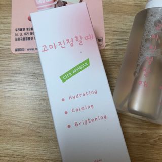 [시카앰플] 묘오한 고마진정할때 진정 스프레이 앰플 150ml — 5점을 준 리뷰어가 2021년 3월 올린 사용 사진