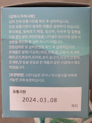 꽃바람님이 올린 리뷰 사진 2