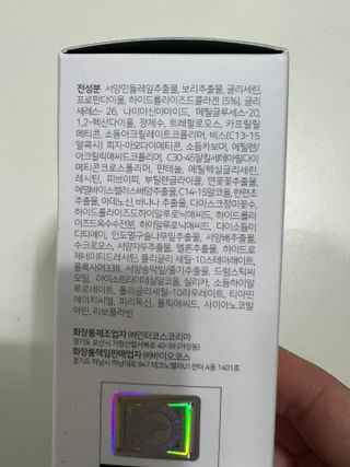 지혜로운소비자님이 올린 리뷰 사진 2