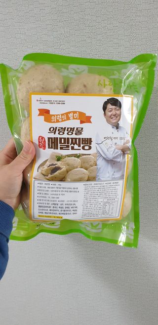 지혴님이 올린 리뷰 사진 1