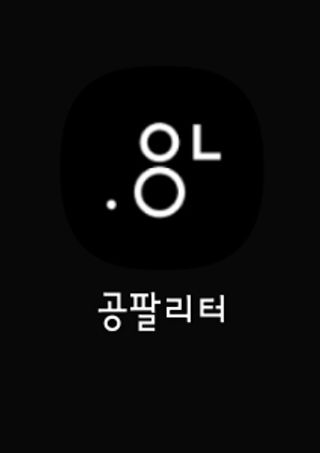 0.8L 마케팅팀 - — 5점을 준 리뷰어가 2021년 5월 올린 사용 사진