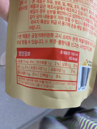 덴비닝님이 올린 리뷰 사진 2