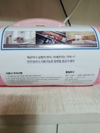 위케어 일회용 향균 수세미 50매 2롤 세트 총 100매 Pink — 5점을 준 리뷰어가 2021년 2월 올린 사용 사진