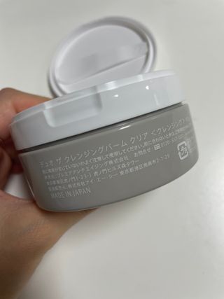 듀오코리아 [듀오] 피부맞춤형 저자극 클렌징밤 1종 랜덤발송 (모공케어,안색개선,안티에이징,블랙헤드) — 5점을 준 리뷰어가 2022년 8월 올린 사용 사진