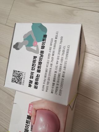 트라택 쿠셔닝 웨이트볼 0.5kg + 1kg SET — 5점을 준 리뷰어가 2022년 4월 올린 사용 사진