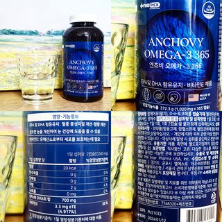 서울약사신협 Finepick_오메가365_1020mg x 365캡슐 — 4점을 준 리뷰어가 2021년 4월 올린 사용 사진