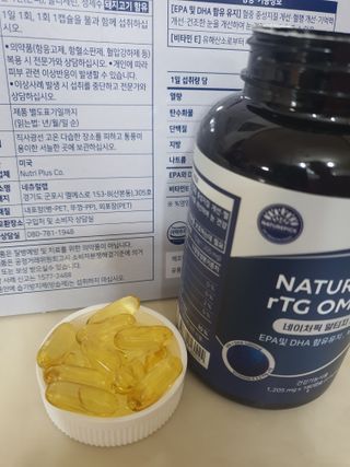 서울약사신협 네이처픽_알티지오메가3_1,205mg x 180캡슐 — 5점을 준 리뷰어가 2021년 9월 올린 사용 사진