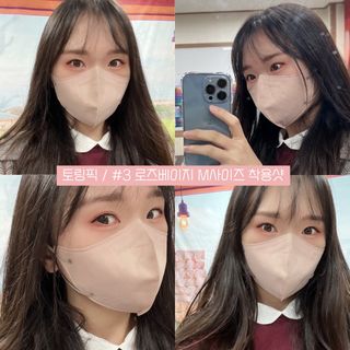 애니가드 셋업메베마스크 (대형 4컬러 + 중형 4컬러) — 5점을 준 리뷰어가 2022년 4월 올린 사용 사진