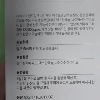 현정도건도이맘서핑입문님이 올린 리뷰 사진 3