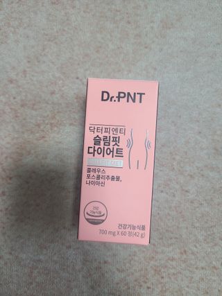 닥터피엔티 [Dr.PNT] 하루 2알로 건강한 다이어트! 한겨울에도 체지방만 쏙~ 슬림핏 다이어트 — 4.5점을 준 리뷰어가 2022년 5월 올린 사용 사진