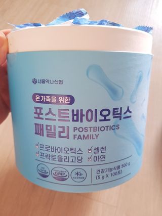 서울약사신협_포스트바이오틱스패밀리_5g x 100포 — 5점을 준 리뷰어가 2021년 3월 올린 사용 사진