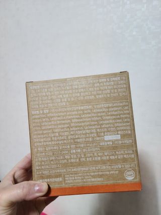 웰리카 다이어트 프로바이오틱스 — 4점을 준 리뷰어가 2021년 3월 올린 사용 사진