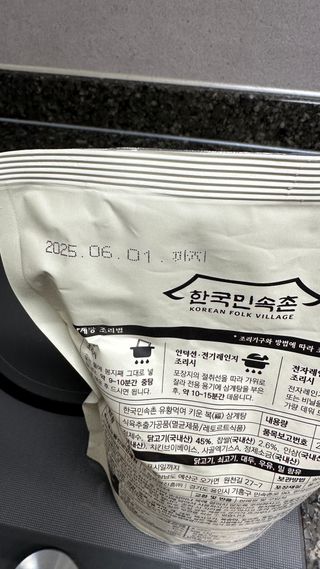 핫뚜핫뚜님이 올린 리뷰 사진 2
