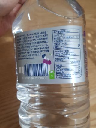 몽베스트 MONTBEST 1L 12입 — 5점을 준 리뷰어가 2022년 2월 올린 사용 사진