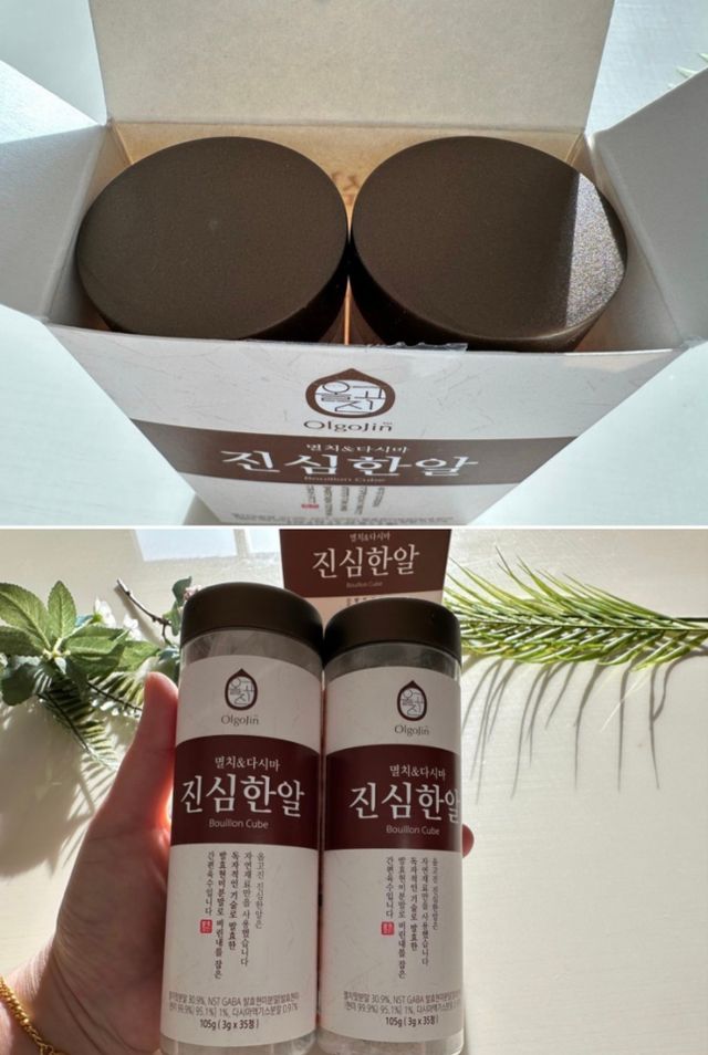 천연 재료로 만든 고체 육수 진심한알 리뷰 사진