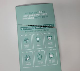 [건강미] 언니효소 마일드 본품 30포 / 쌀과자맛 효소 — 4.5점을 준 리뷰어가 2022년 4월 올린 사용 사진
