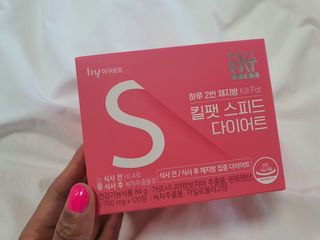 킬팻다이어트 킬팻 스피드 다이어트 [84 g / 700 mg x 120정] — 5점을 준 리뷰어가 2021년 6월 올린 사용 사진