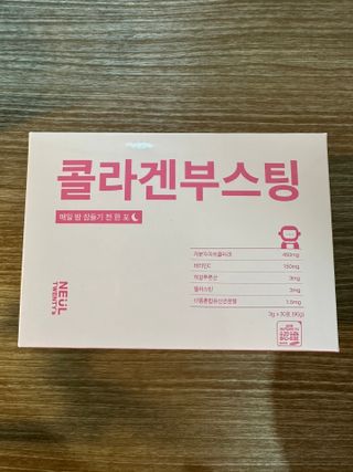늘20s 콜라겐 부스팅_COLLAGEN BOOSTING — 5점을 준 리뷰어가 2023년 1월 올린 사용 사진