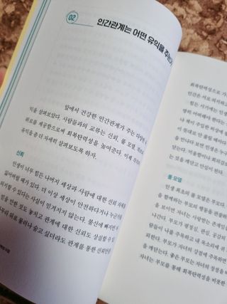 멋쟁이 맘♡님이 올린 리뷰 사진 3