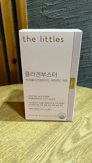 더리틀스 콜라겐부스터 — 5점을 준 리뷰어가 2022년 12월 올린 사용 사진