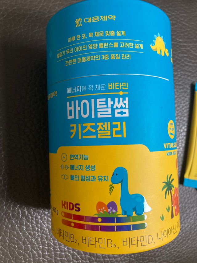 [대웅제약] 바이탈썸 키즈젤리 리뷰 사진