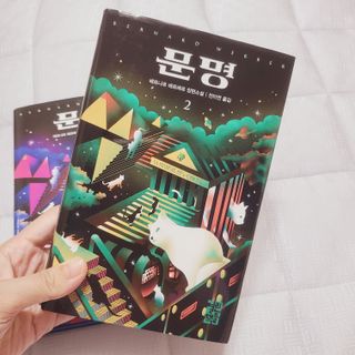 vicky17님이 올린 리뷰 사진 3