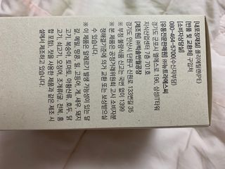 바이탈스푼 프리바이오틱스 이눌린 화이버 — 5점을 준 리뷰어가 2021년 6월 올린 사용 사진