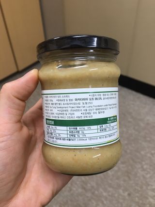 도이퉁 마카다미아 스프레드 200g 오리지널 초콜릿 — 5점을 준 리뷰어가 2021년 2월 올린 사용 사진