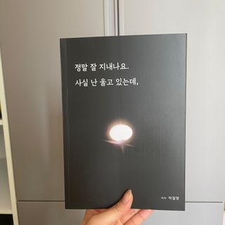 박소미님이 올린 리뷰 사진 1