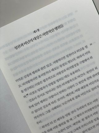 초코님이 올린 리뷰 사진 4