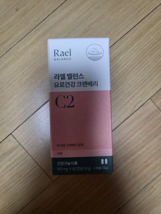 라엘 밸런스 3종 (질 건강 리스펙타 프로바이오틱스, 월경케어 보라지유, 요로건강 크랜베리) 랜덤 증정 1개 — 4점을 준 리뷰어가 2022년 12월 올린 사용 사진