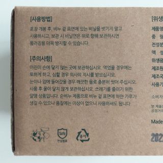 torius님이 올린 리뷰 사진 4