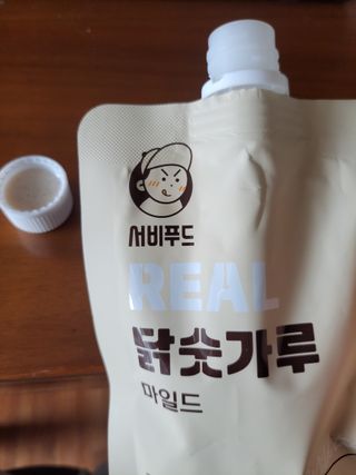 투기맘님이 올린 리뷰 사진 3