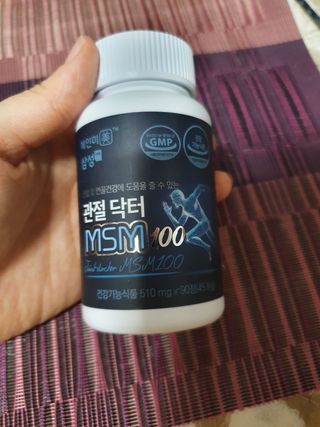 체인미 관절 및 연골건강에 도움을 줄수있는 관절닥터 MSM100 — 5점을 준 리뷰어가 2021년 10월 올린 사용 사진