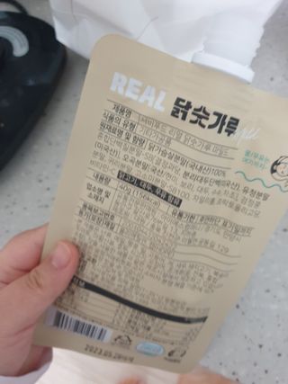 뽀로로오님이 올린 리뷰 사진 3