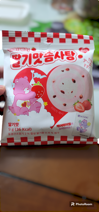 송현동쭈니맘님이 올린 리뷰 사진 4
