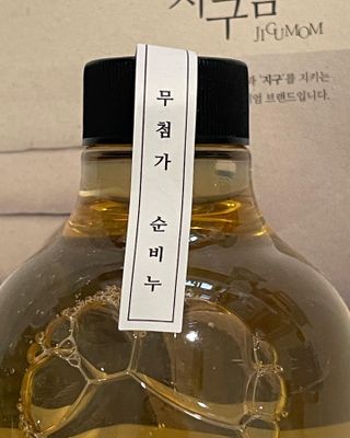 까눌렝님이 올린 리뷰 사진 1