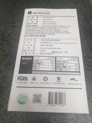 달키님이 올린 리뷰 사진 2