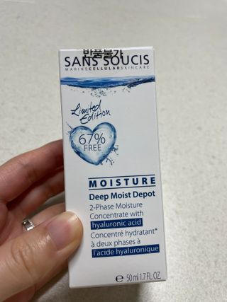 산수시 데포 세럼 수분 물광 비타민 에센스 50ml 기초화장품 — 5점을 준 리뷰어가 2021년 7월 올린 사용 사진